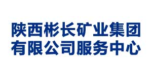 忻州陕西彬长矿业集团有限公司服务中心